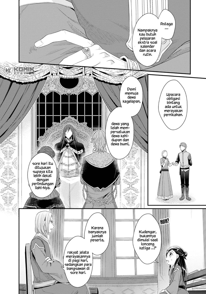 Honzuki no Gekokujou: Part 2